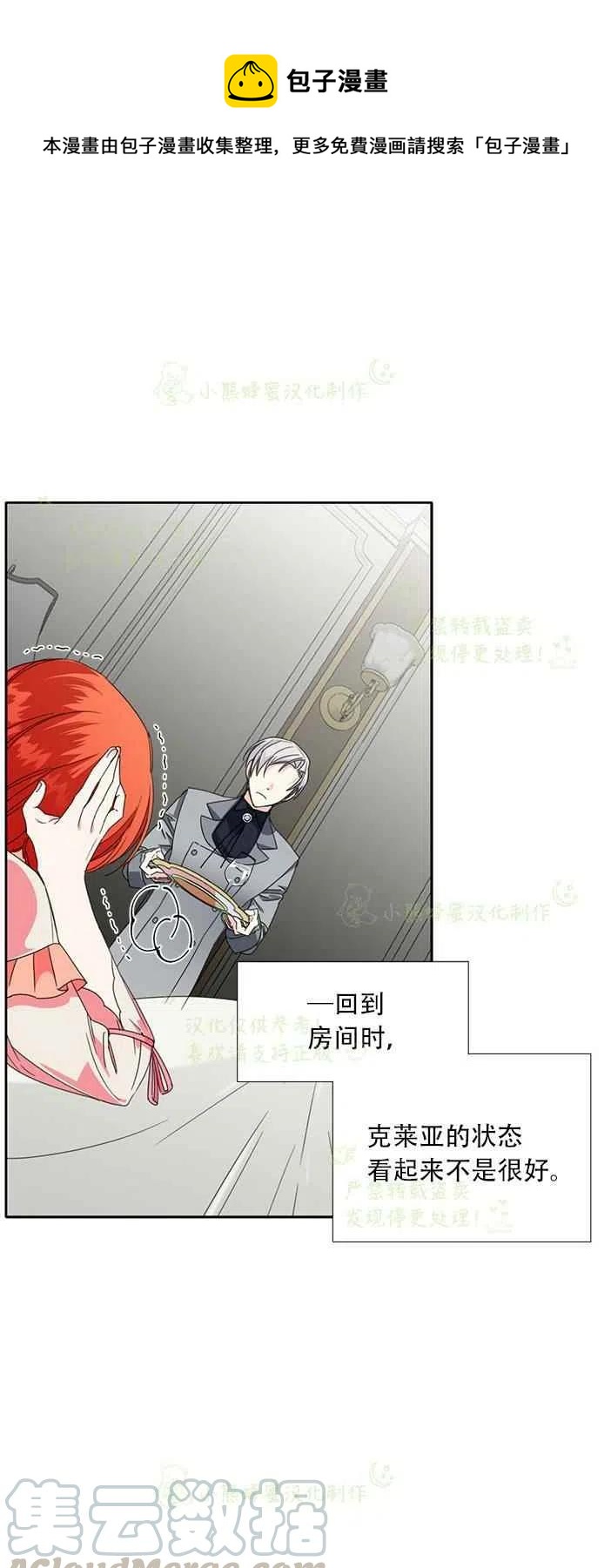 第24话0