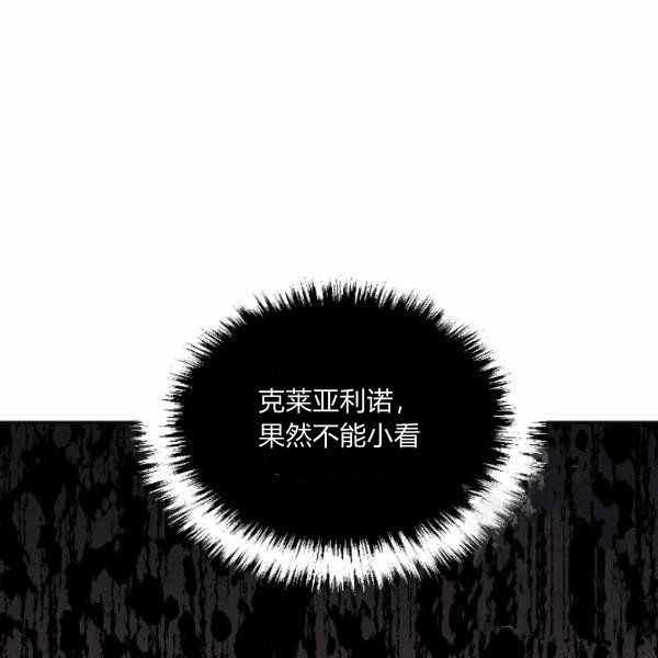 第59话第一季完结81