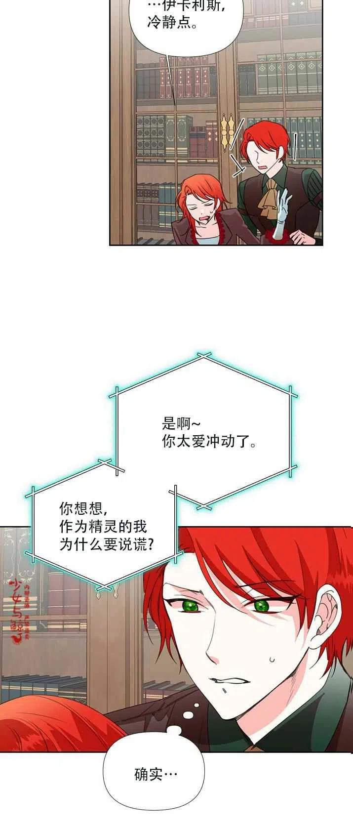 第18话29