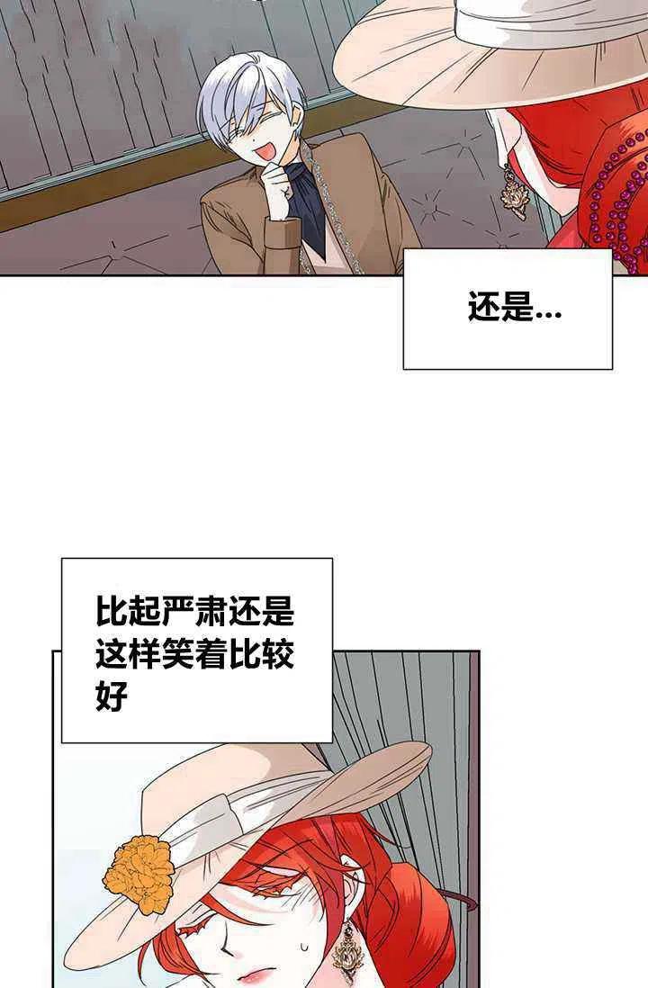 第40话8