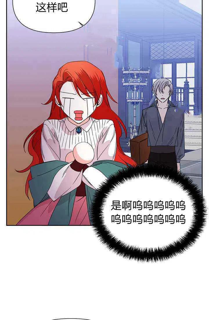 第38话54