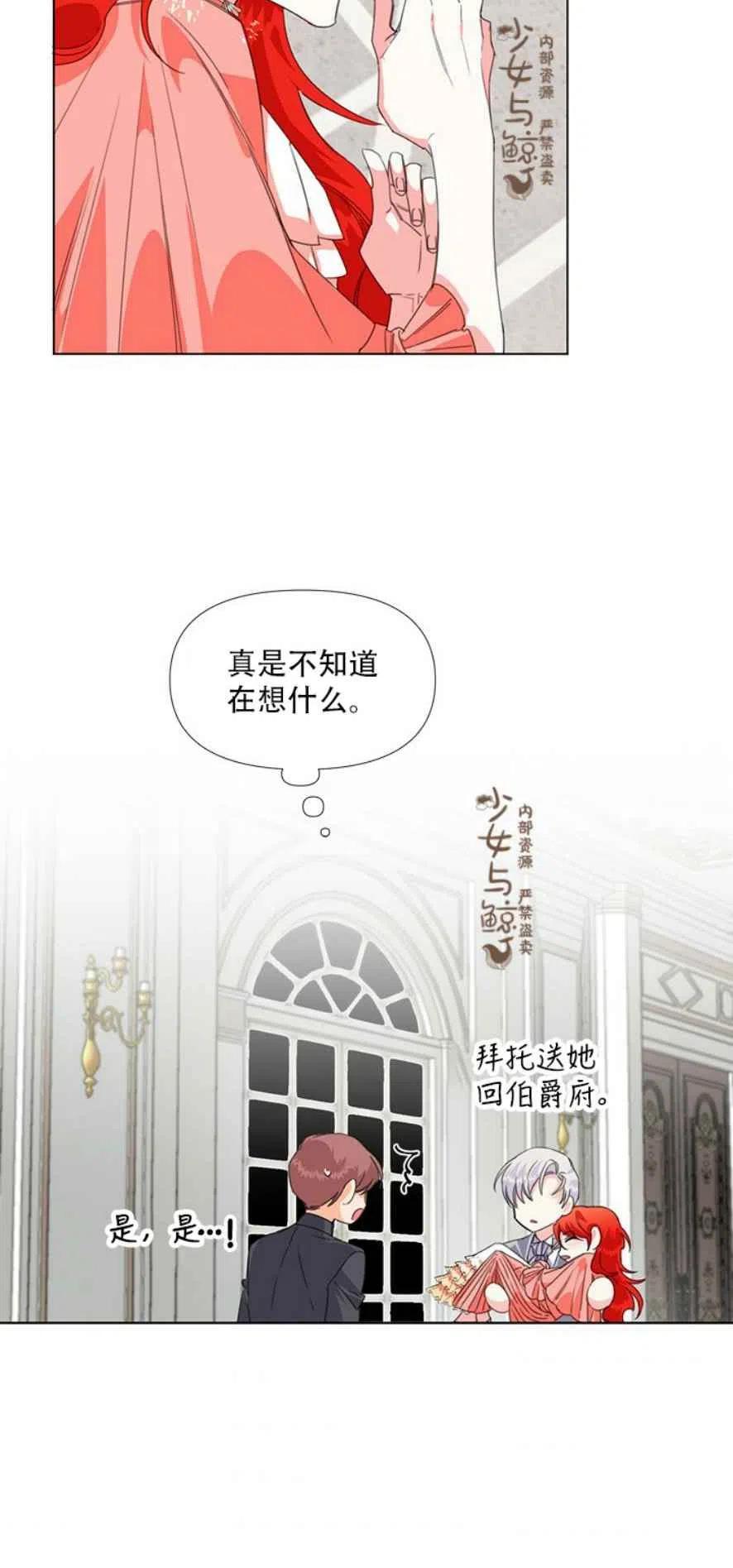 第4话23