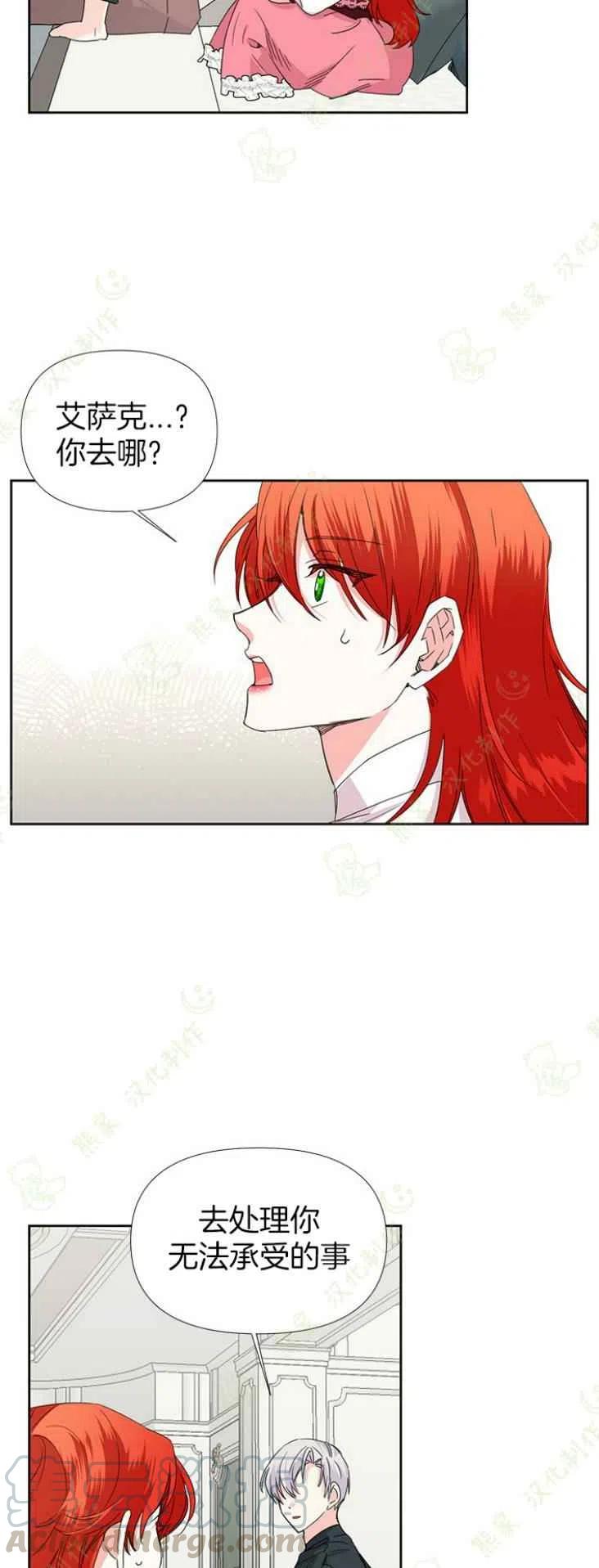 第34话18