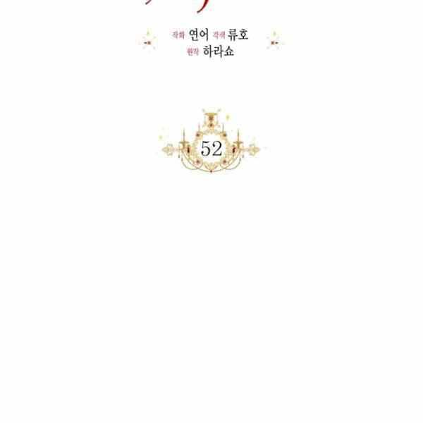 第52话65
