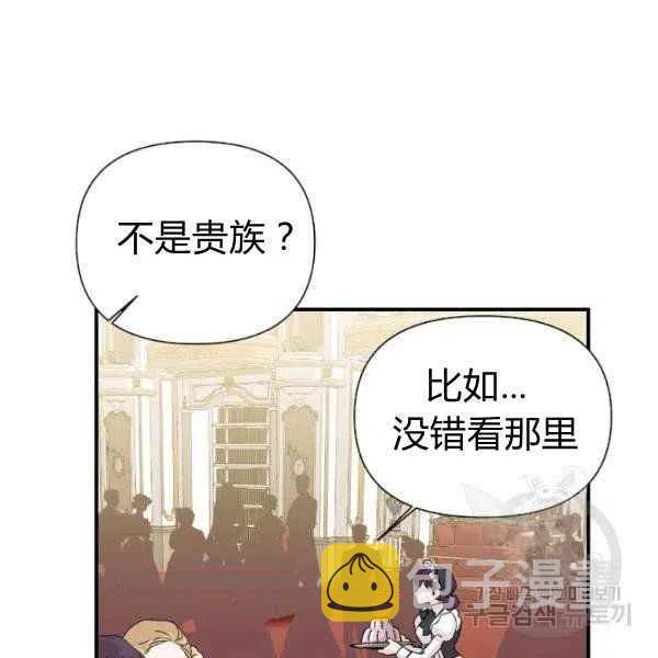 第51话99