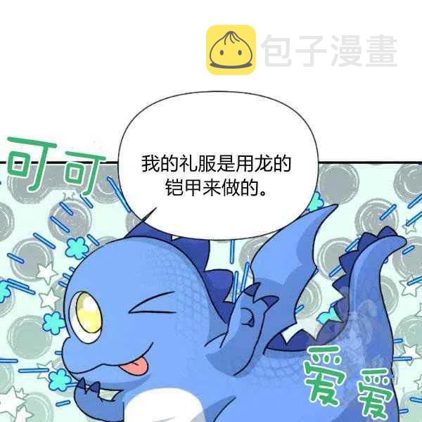 第51话38