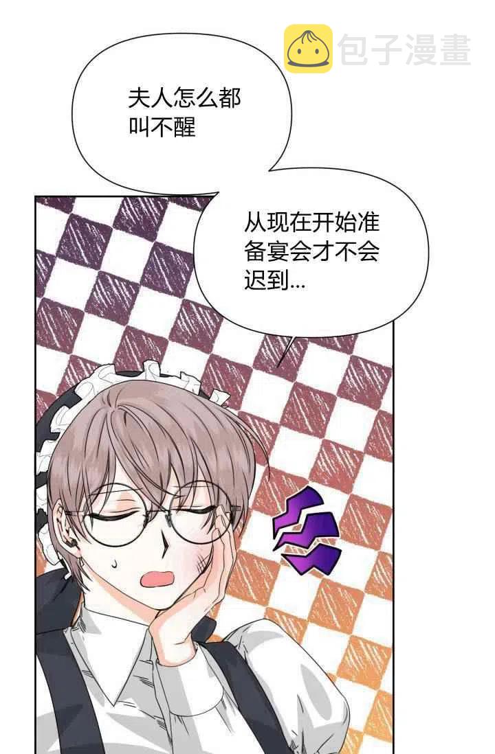 第47话57