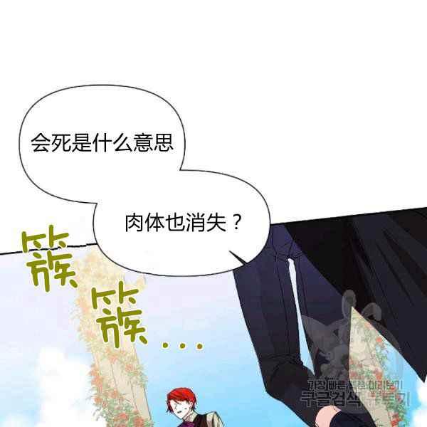 第54话2