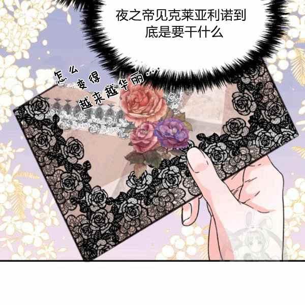 第56话64