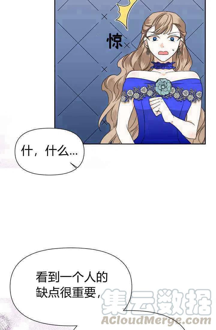 第42话36