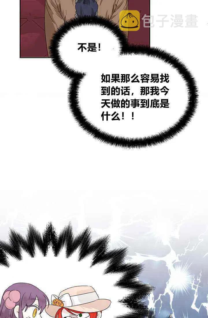 第43话38