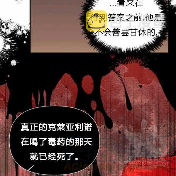 第55话16