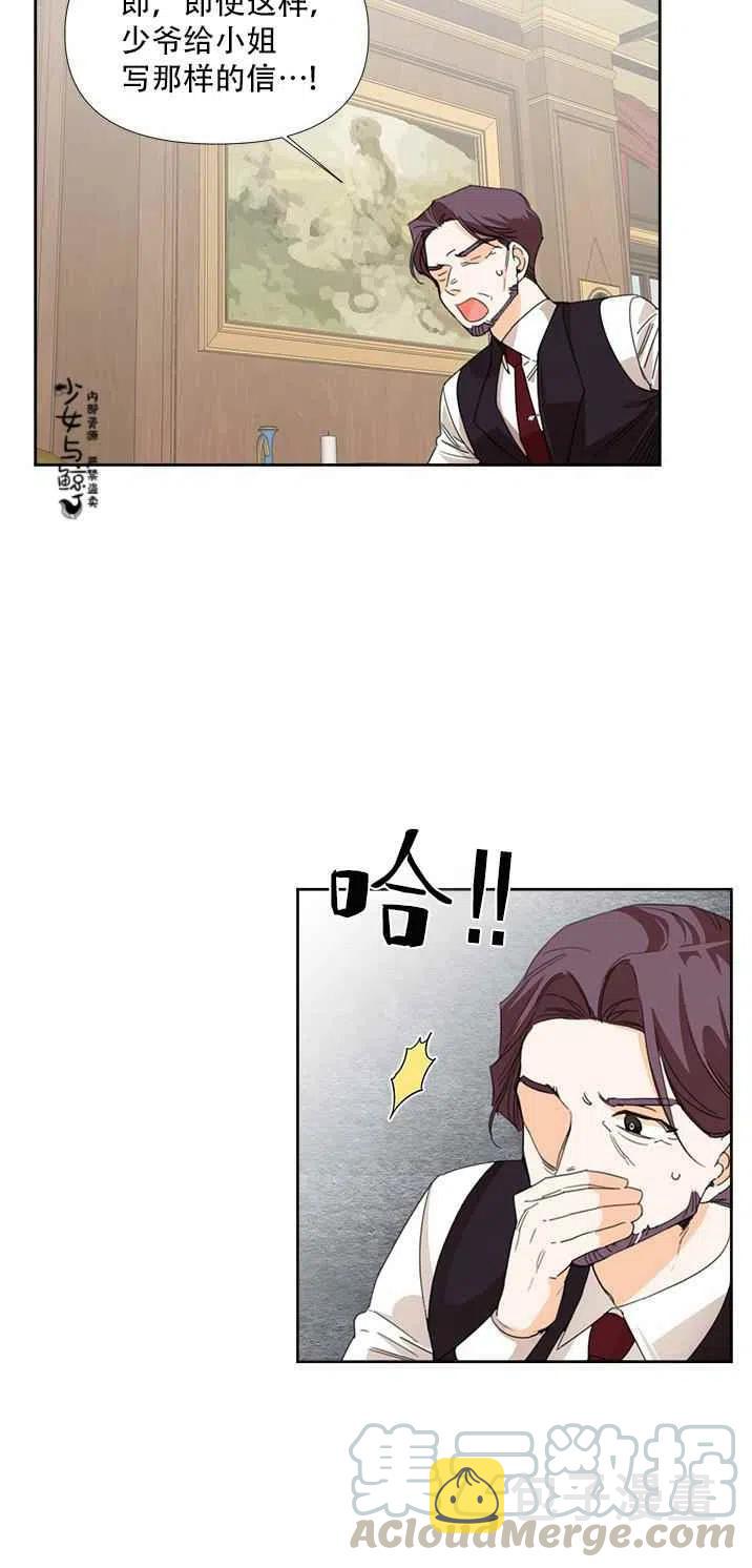 第17话12
