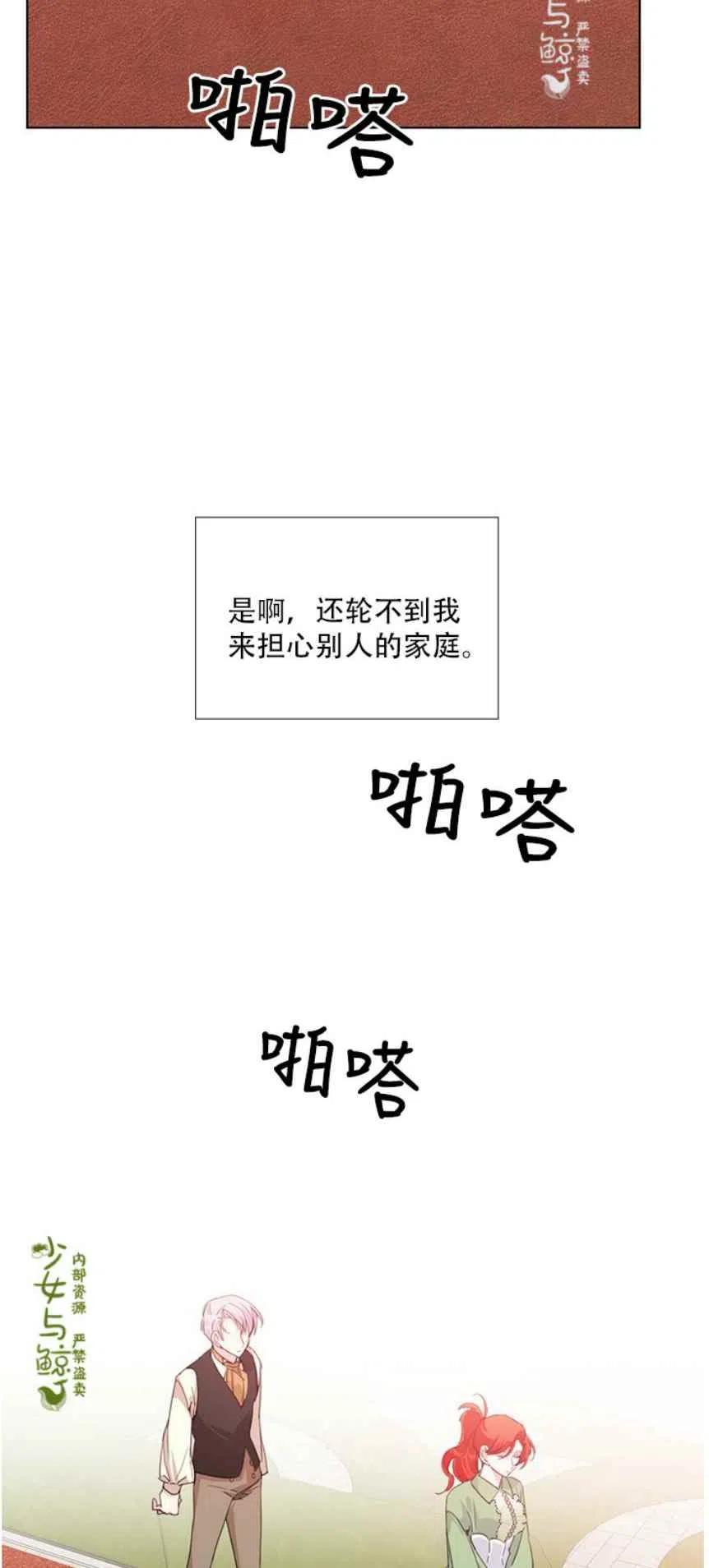 第11话5