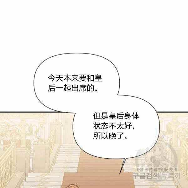 第52话10
