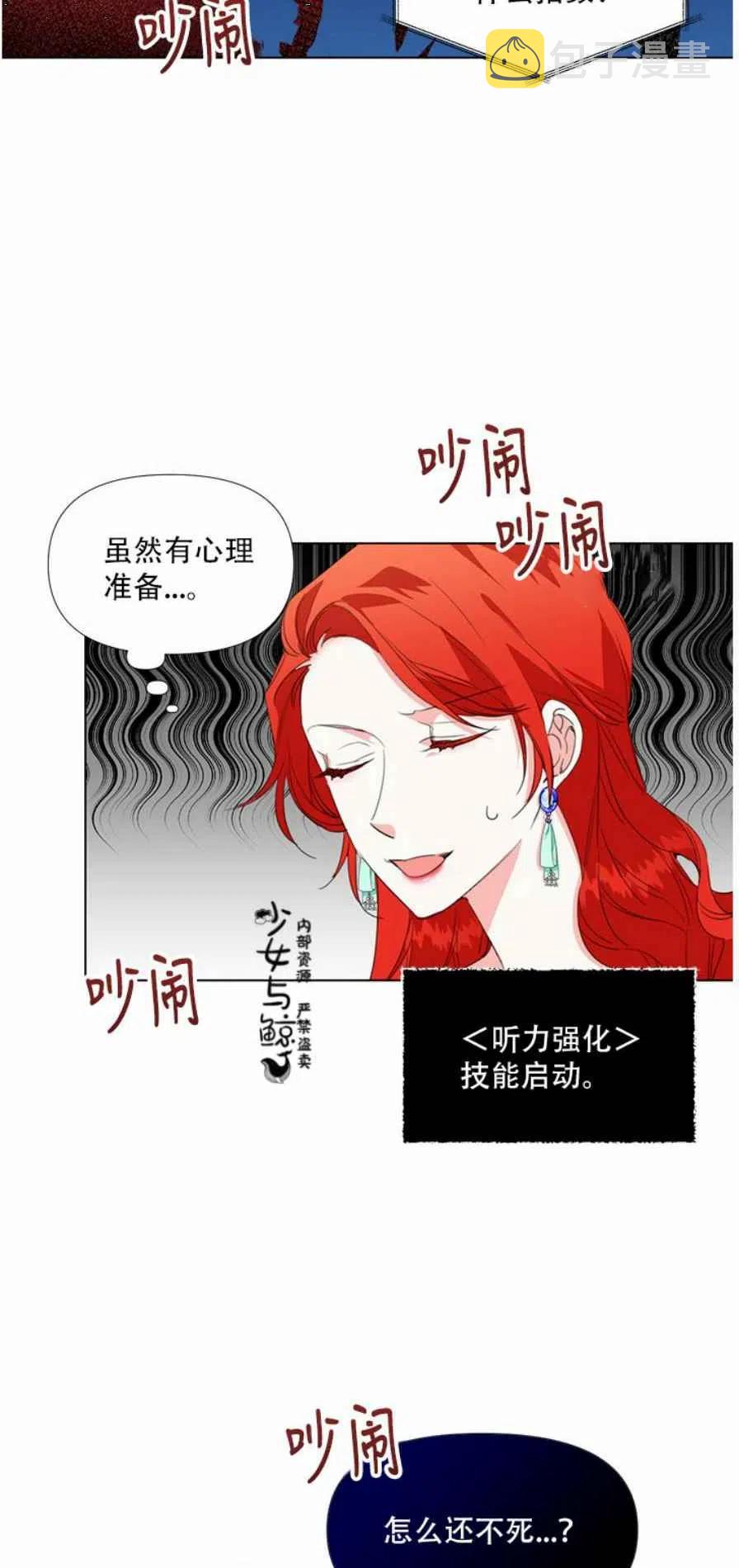 第11话47