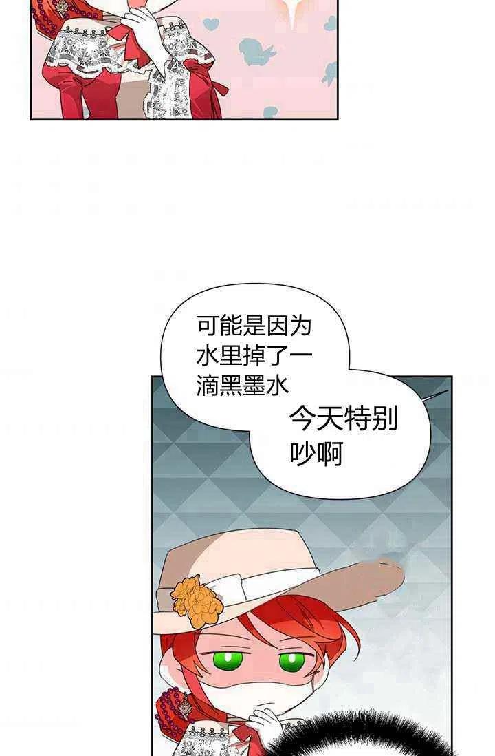 第40话35