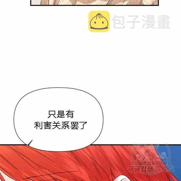 第55话37