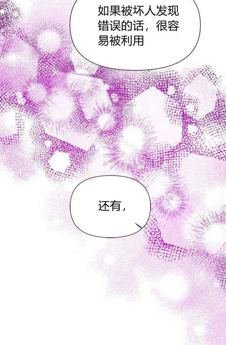 第42话37
