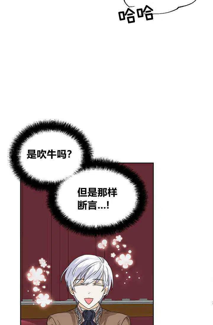 第43话37