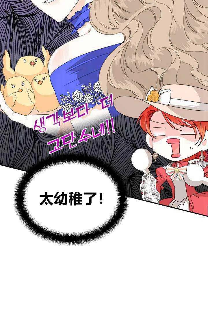 第42话13