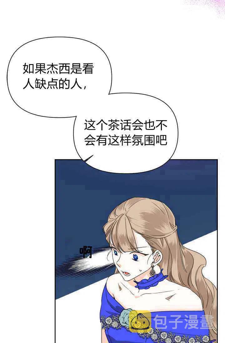 第42话38