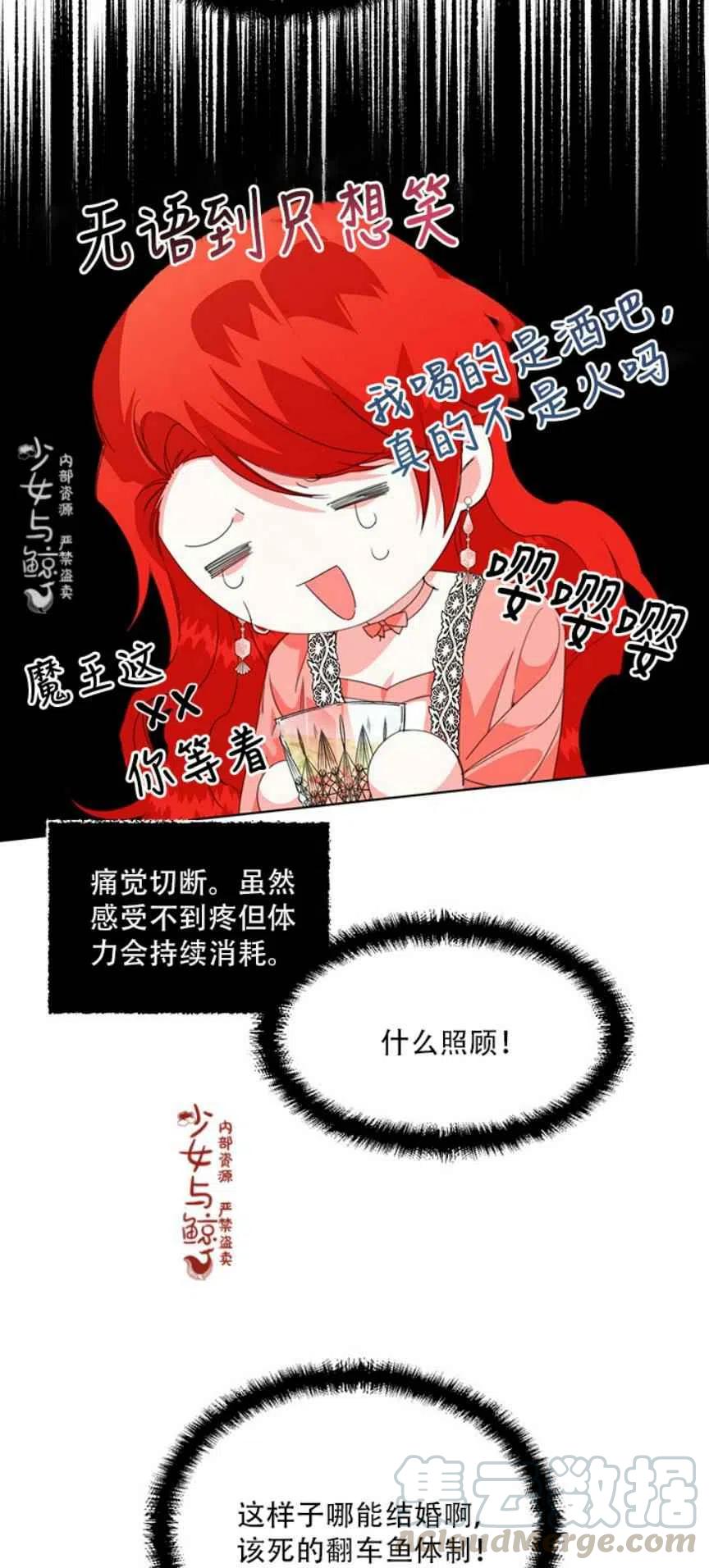 第4话12