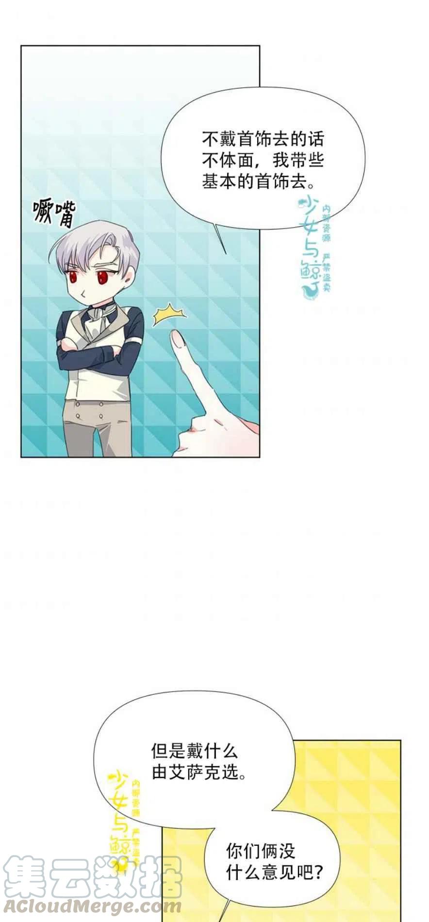 第11话24