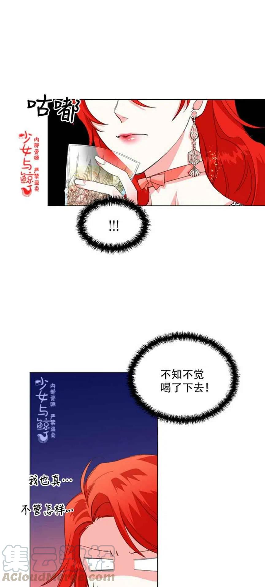 第4话10