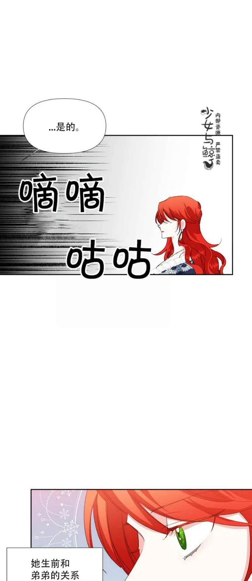 第14话26