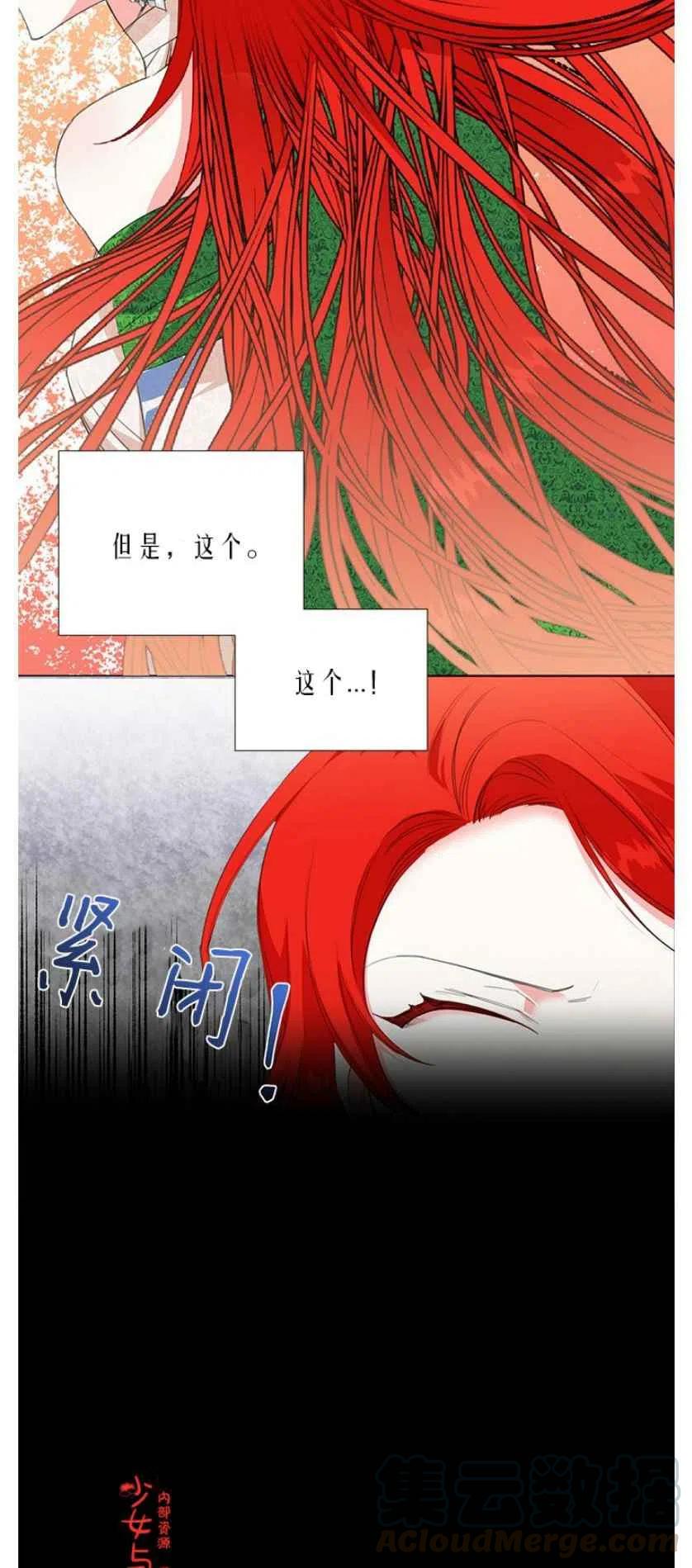 第8话2