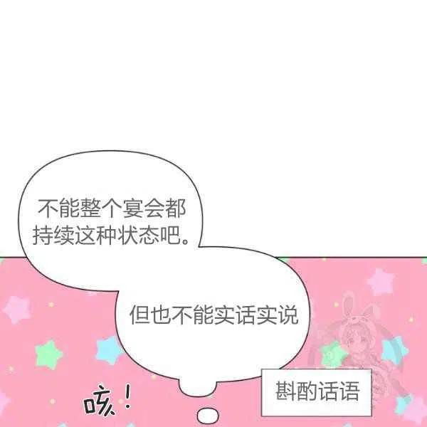 第50话6