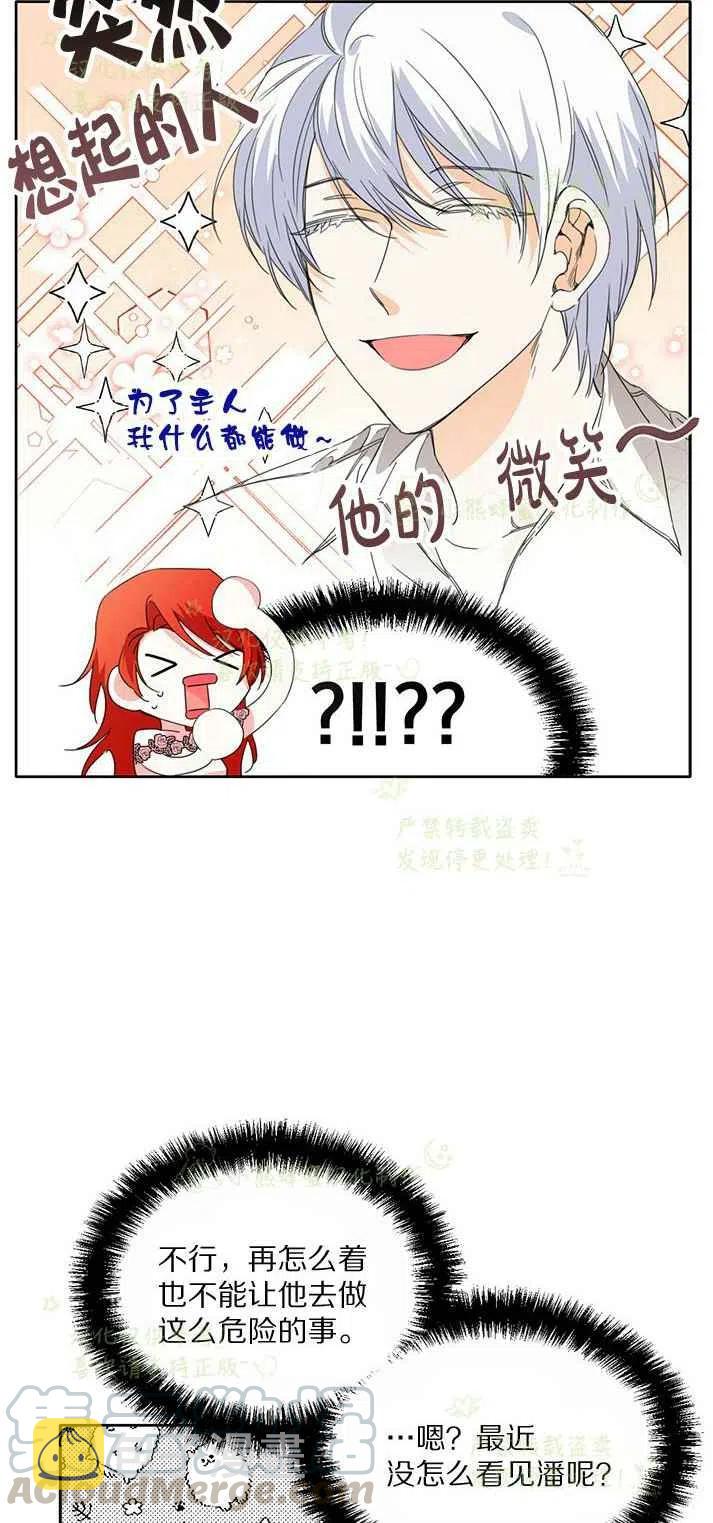 第26话21