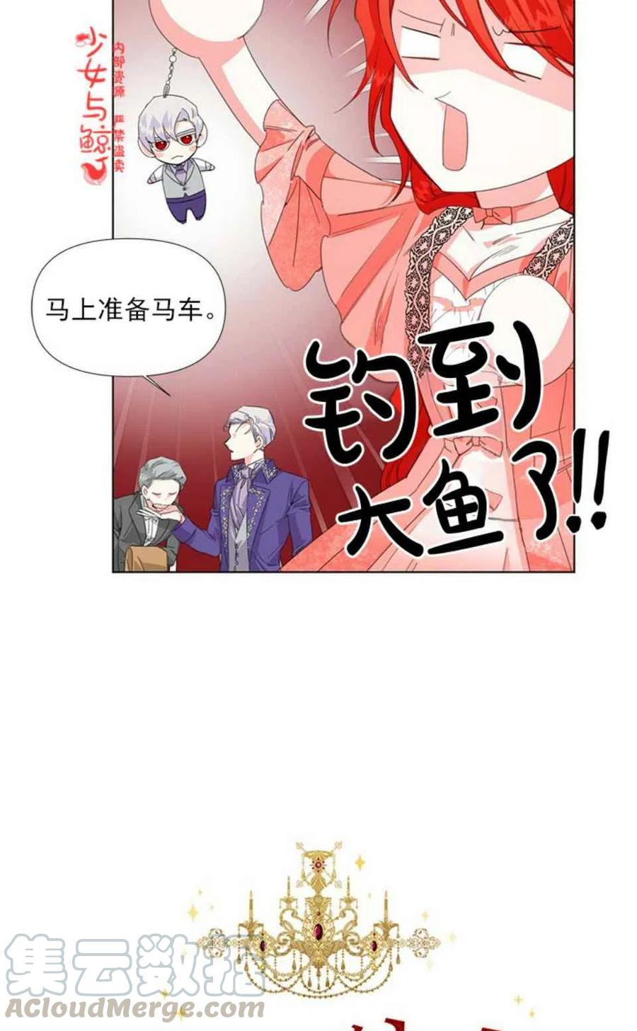 第2话12