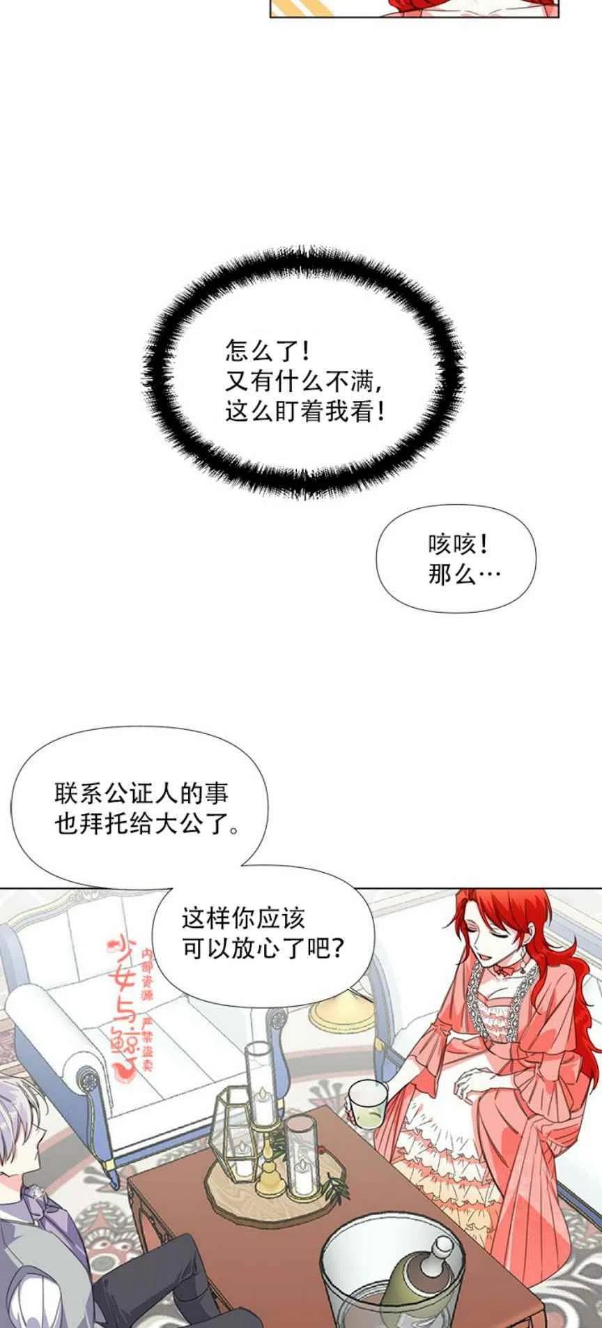 第4话1