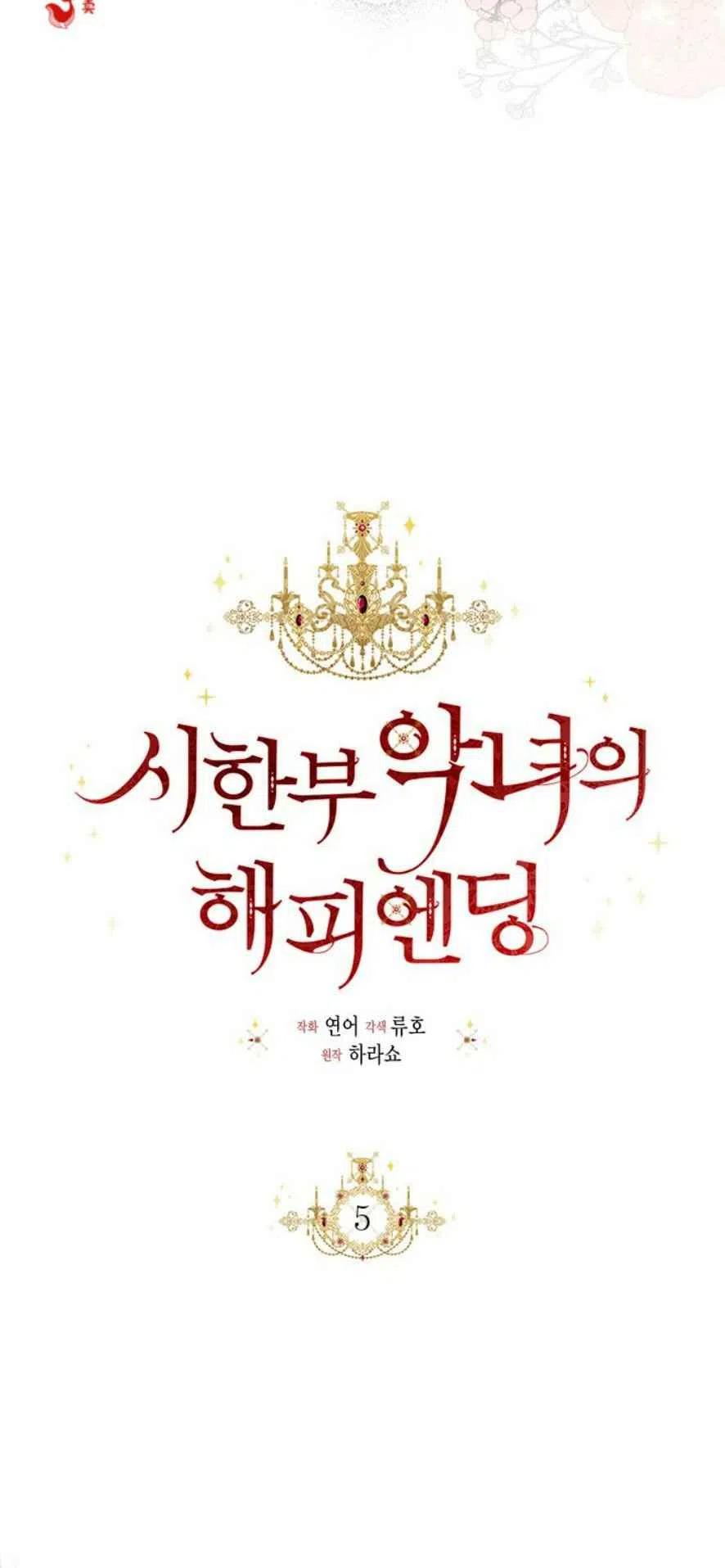 第5话13