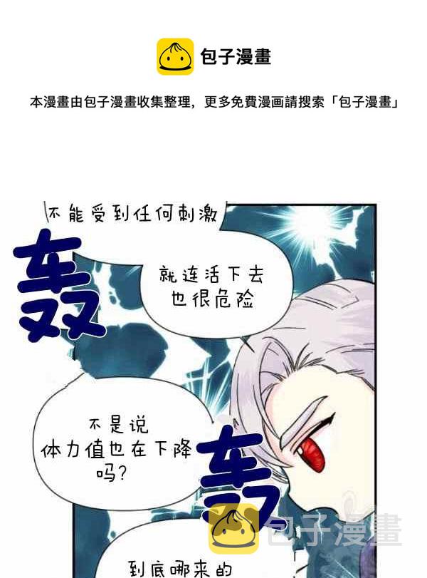 第56话6