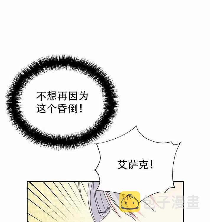 第27话56