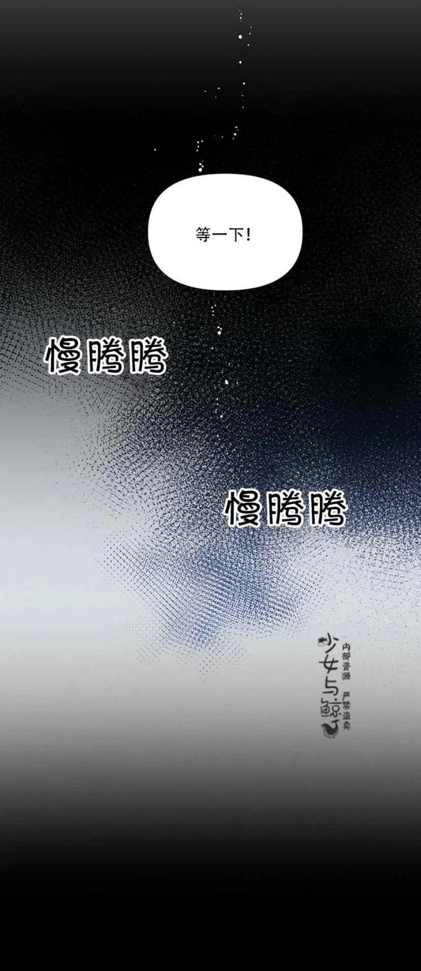 第14话29