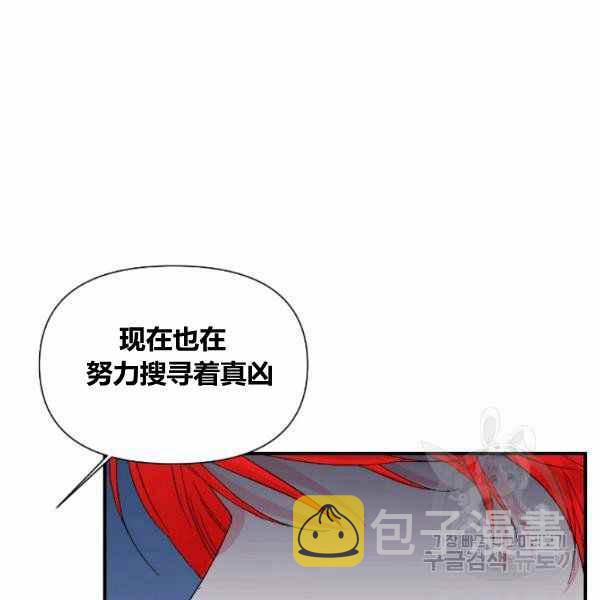 第53话55