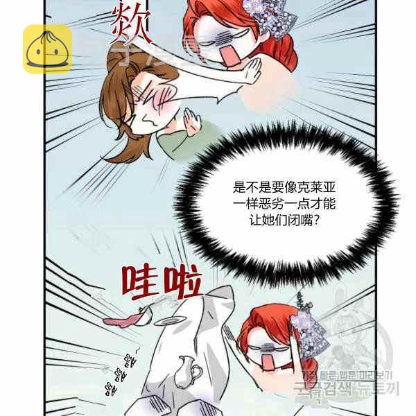 第57话18