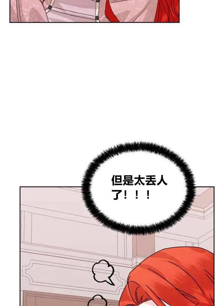 第46话31