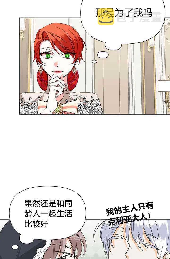 第39话60