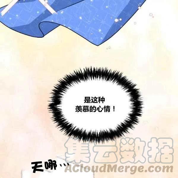 第49话60