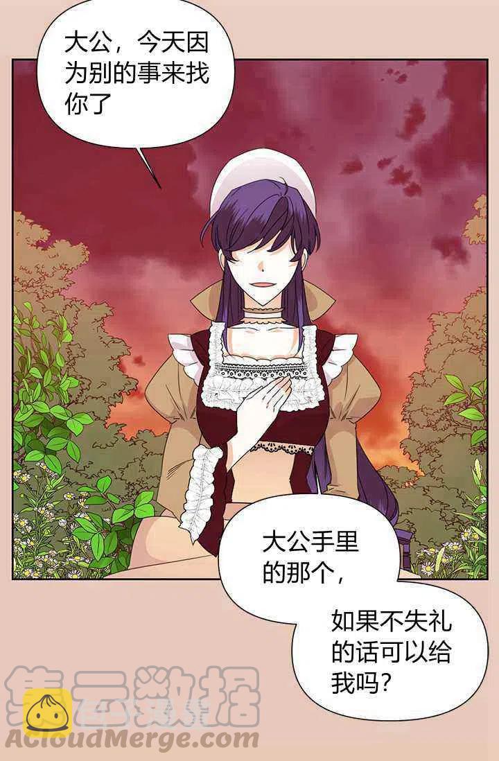第37话18
