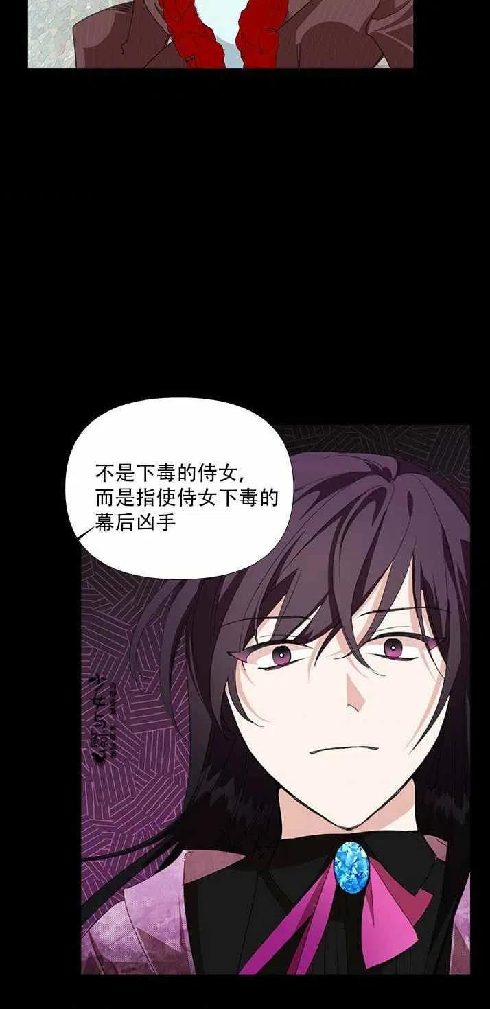 第20话49