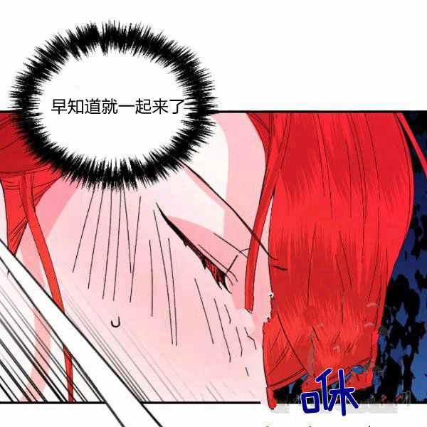第59话第一季完结95