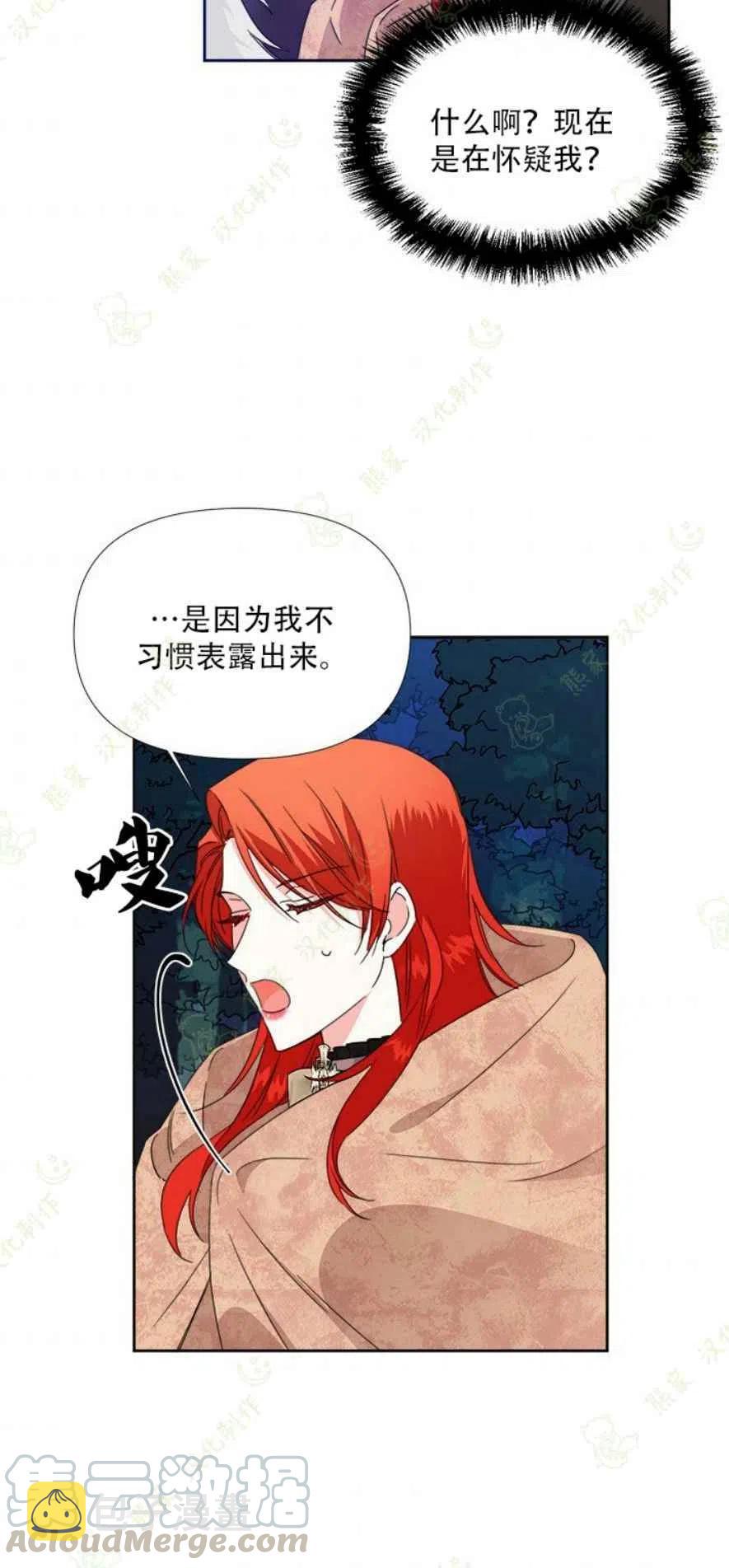 第29话39