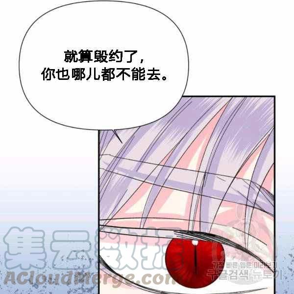第55话52