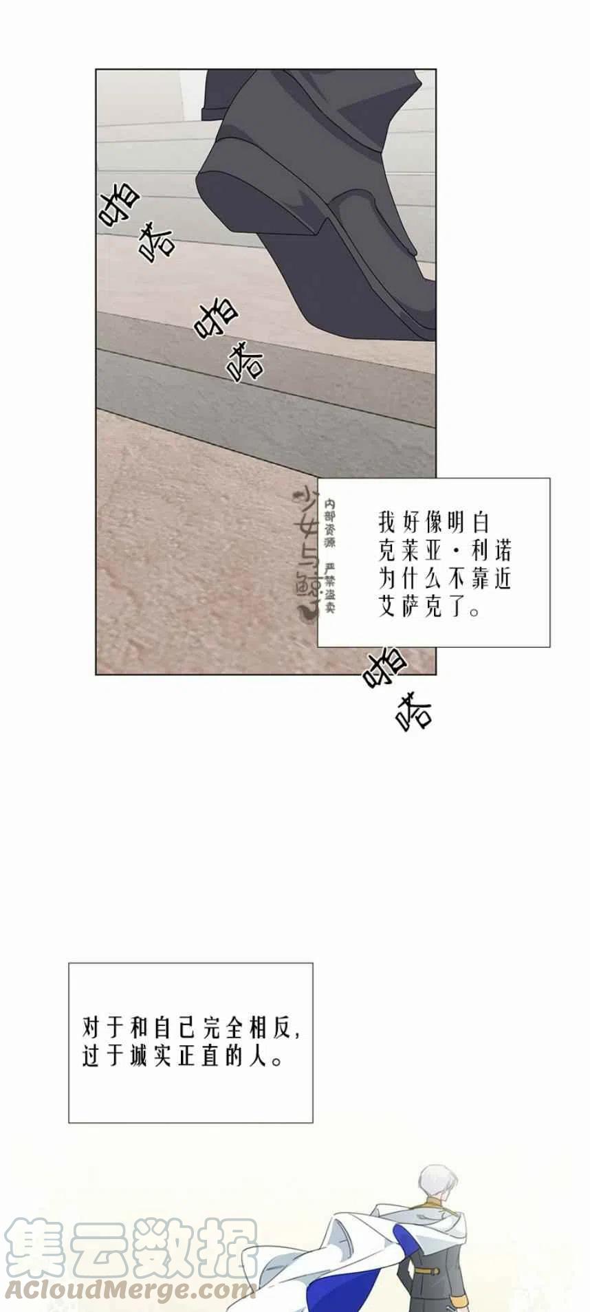 第8话30